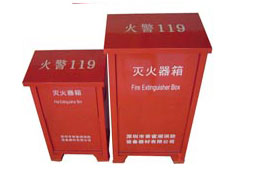 公司使用消防灭火器箱