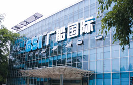 广船国际有限公司消防工程