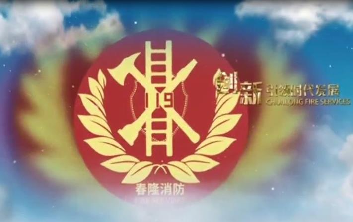 广州南沙保税区仓库消防项目