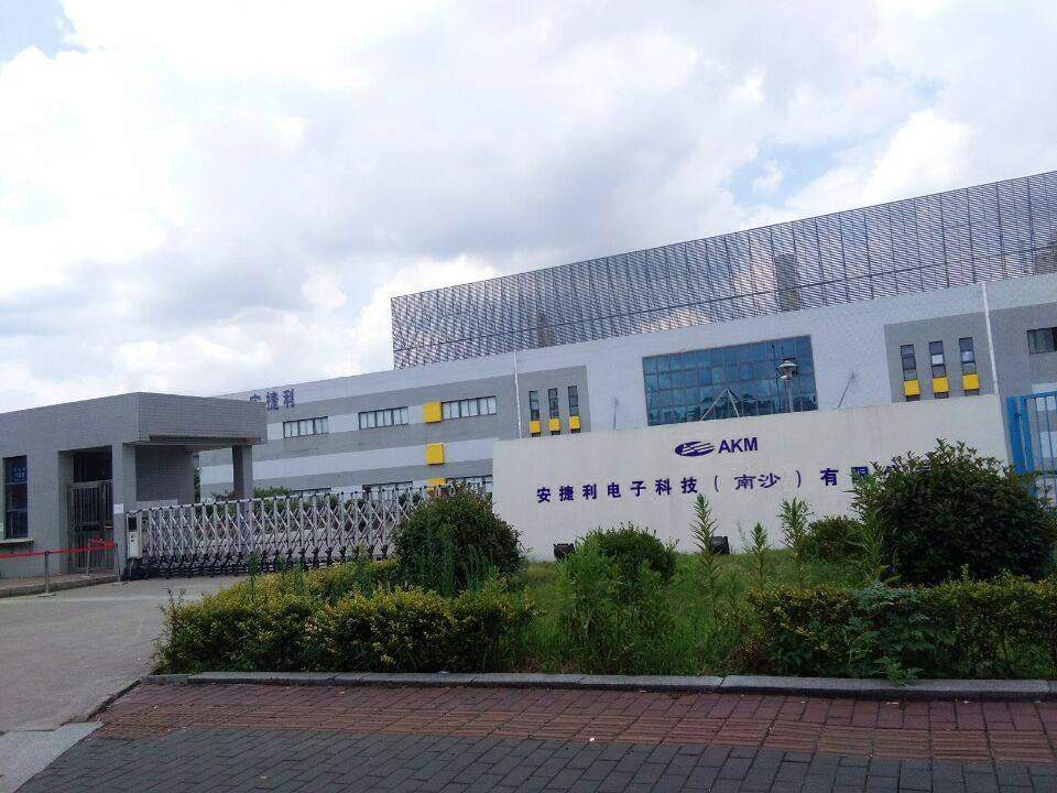 南沙安捷利电子厂工厂消防系统搭建