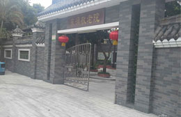 东涌镇敬老院消防工程