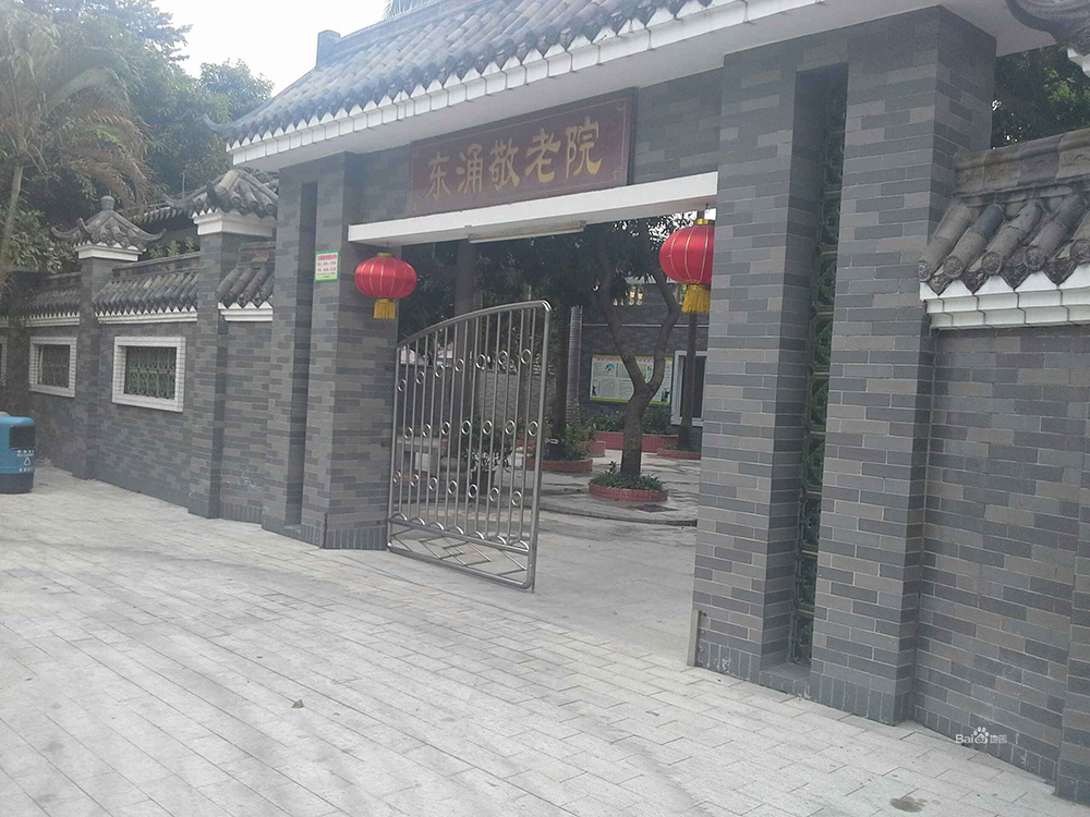 东涌镇敬老院消防工程