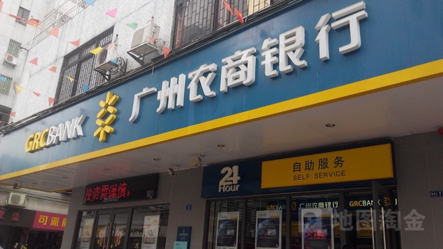广州南沙农商银行消防工程