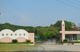 广州市南沙区金业小学消防工程