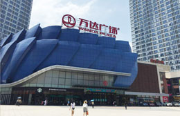 南沙万达广场消防工程