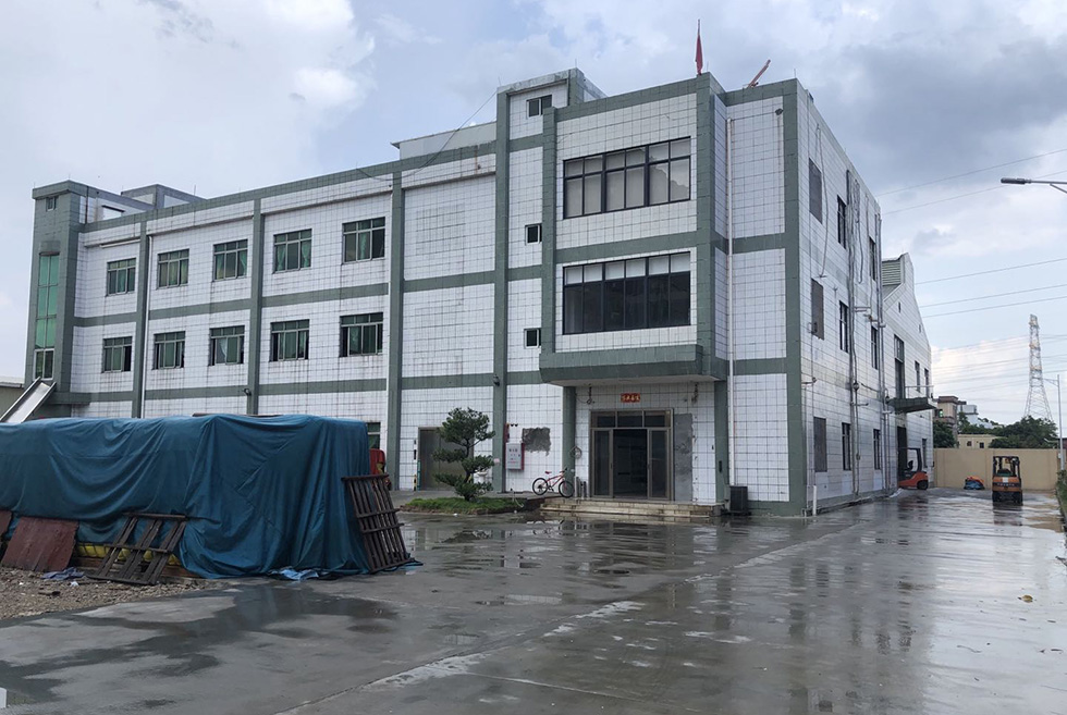 广州昆宏智能家居有限公司消防改造工程