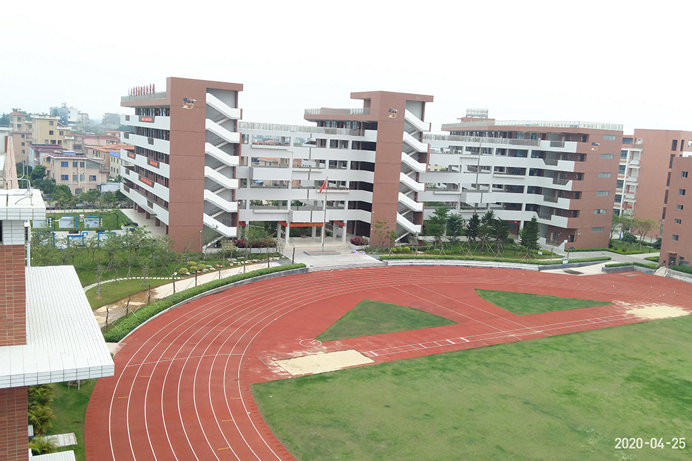 珠江中学扩建项目