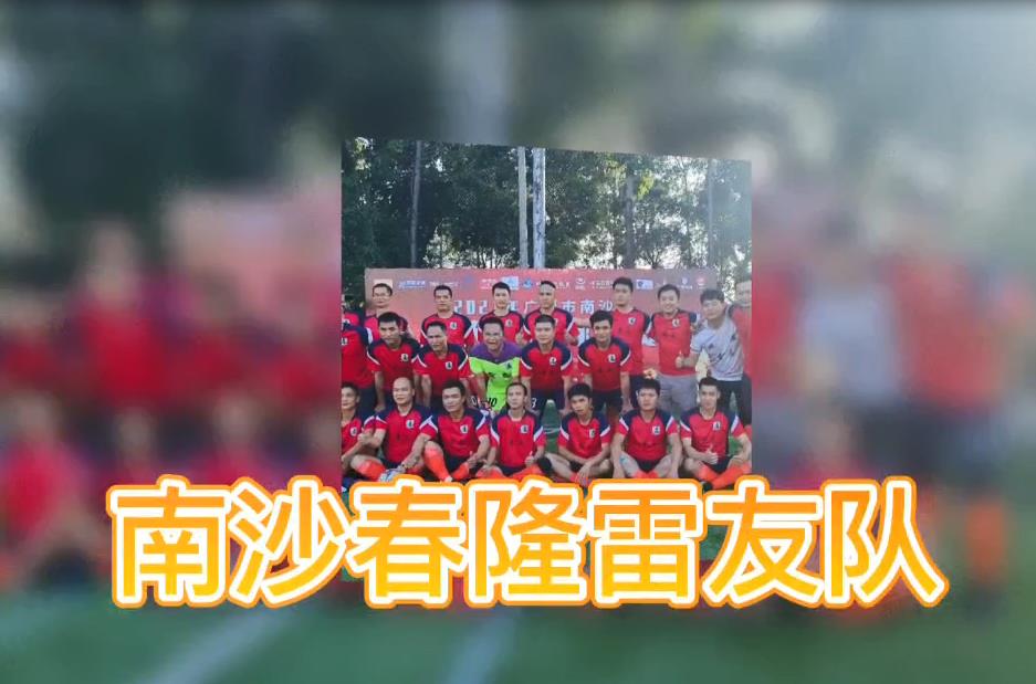 员工娱乐风采