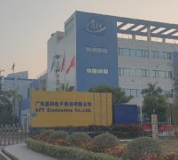 联晶智能电子有限公司消防、防雷专业工
